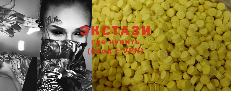 даркнет сайт  Вихоревка  Ecstasy ешки 