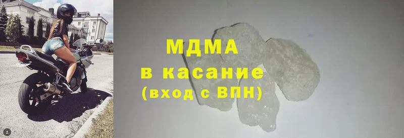 где купить наркоту  Вихоревка  МДМА crystal 